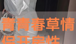 青春草视频在线,捕捉青春瞬间，记录成长足迹